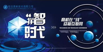 互聯網時代企業營銷 機遇與挑戰并存